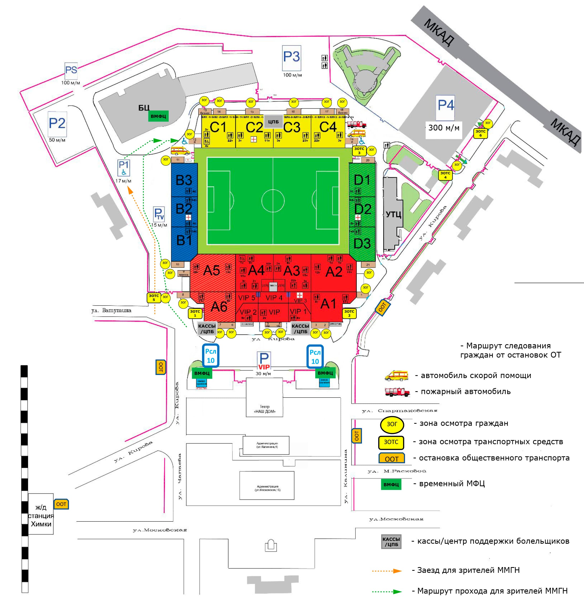 Схема арены проход ММГН